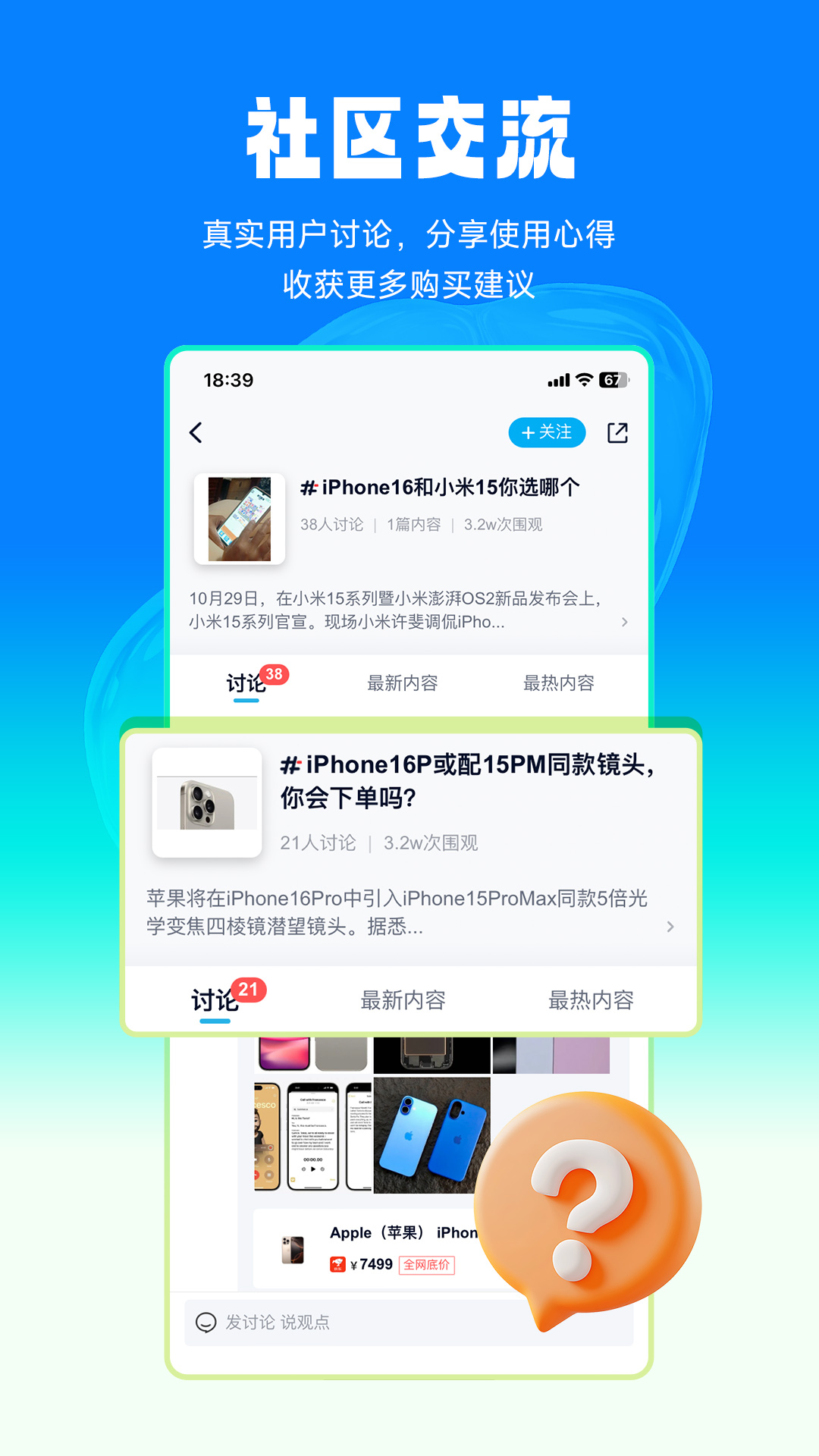 йشappv11.07.02 ׿
