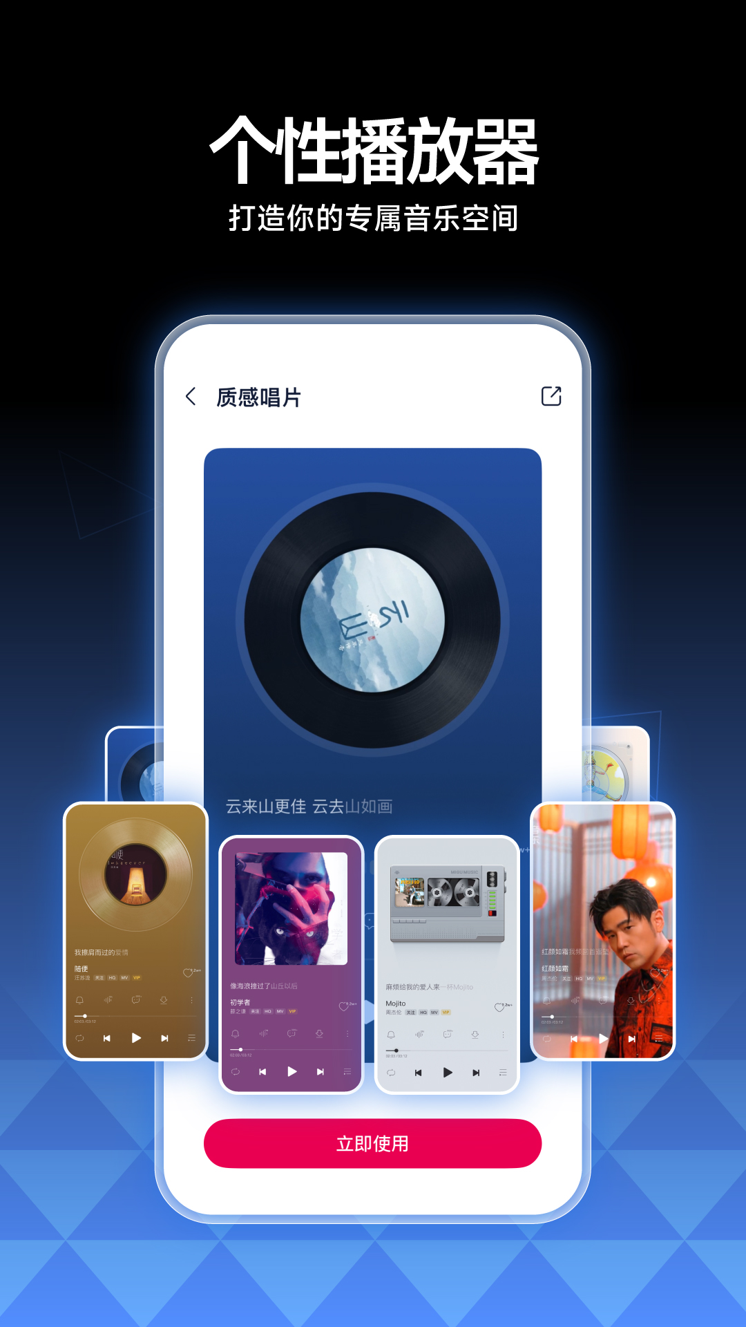 乾appv7.50.0 ׿