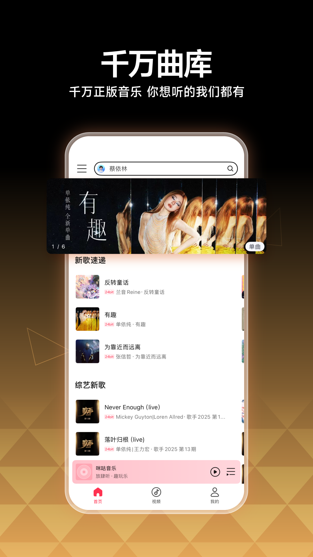 乾appv7.50.0 ׿