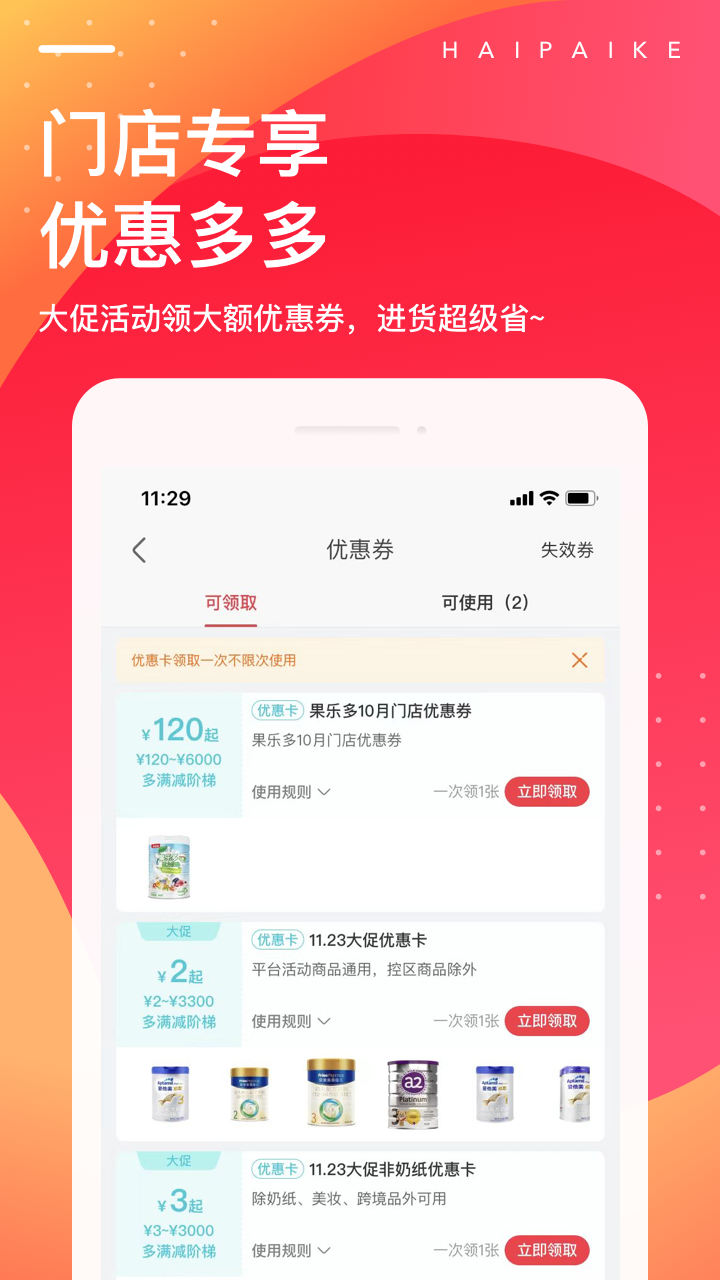 Ŀappv4.207.0 ֻ