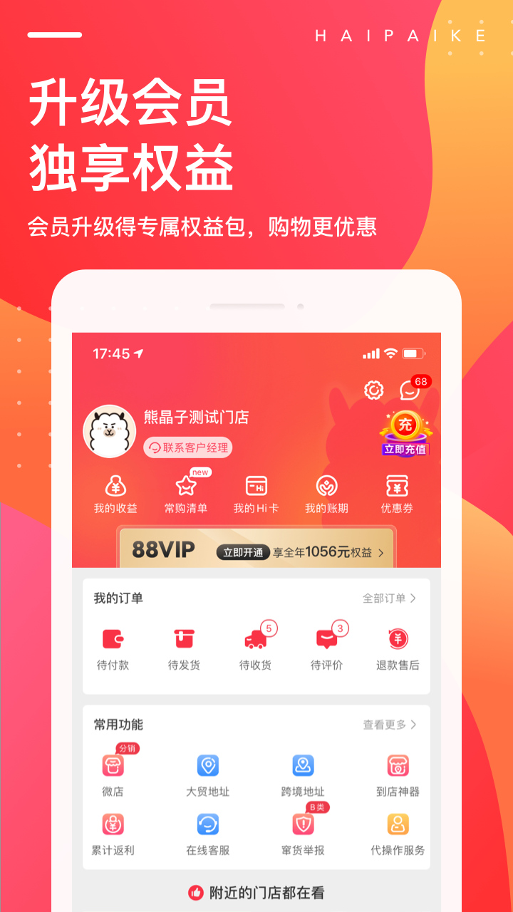 Ŀappv4.207.0 ֻ