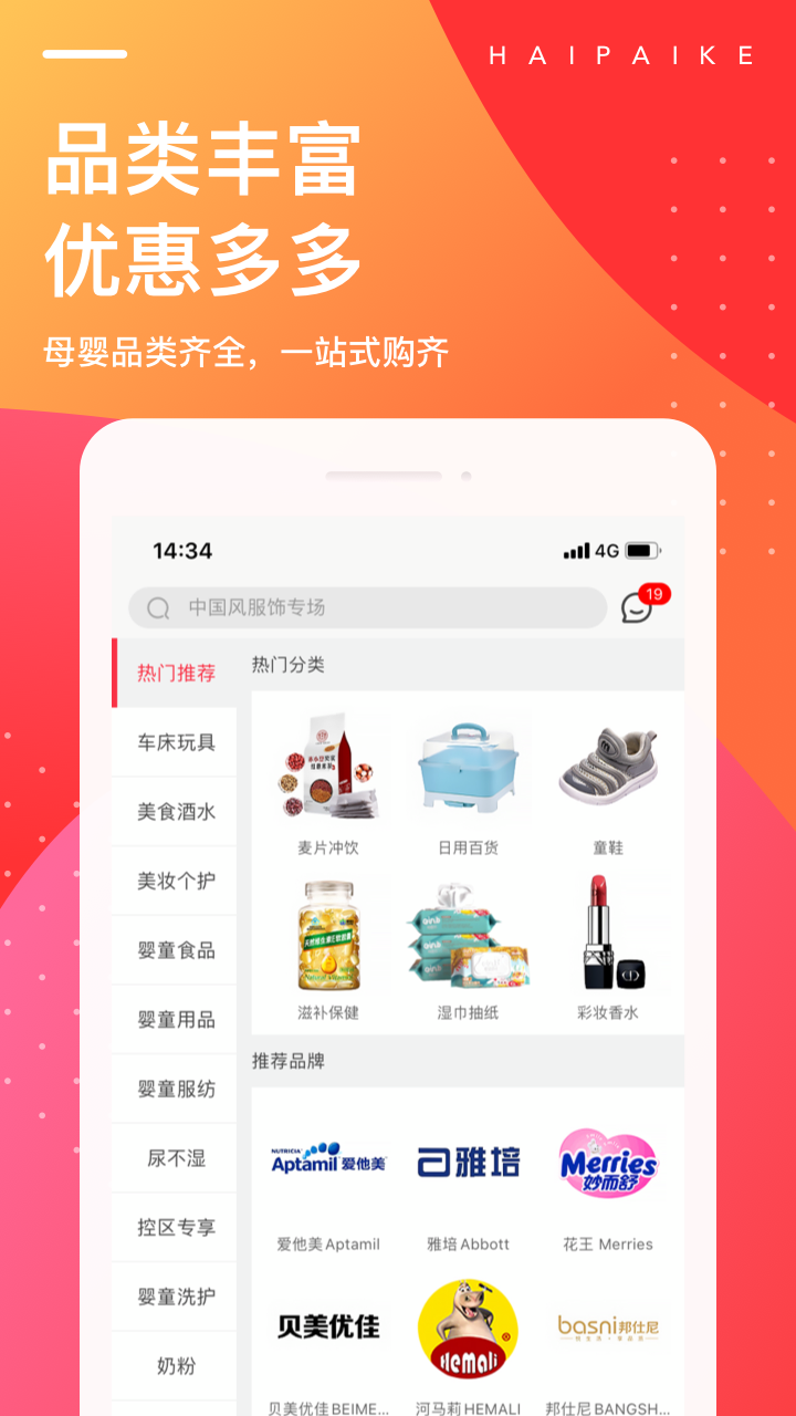Ŀappv4.207.0 ֻ