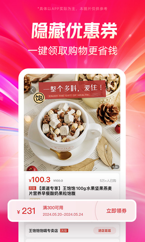 ʡappv5.8.9.0 °