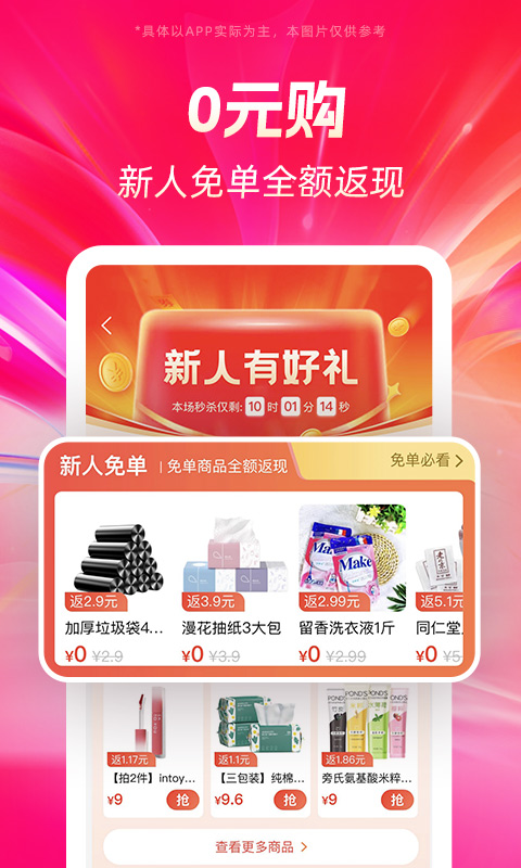 ʡappv5.8.9.0 °