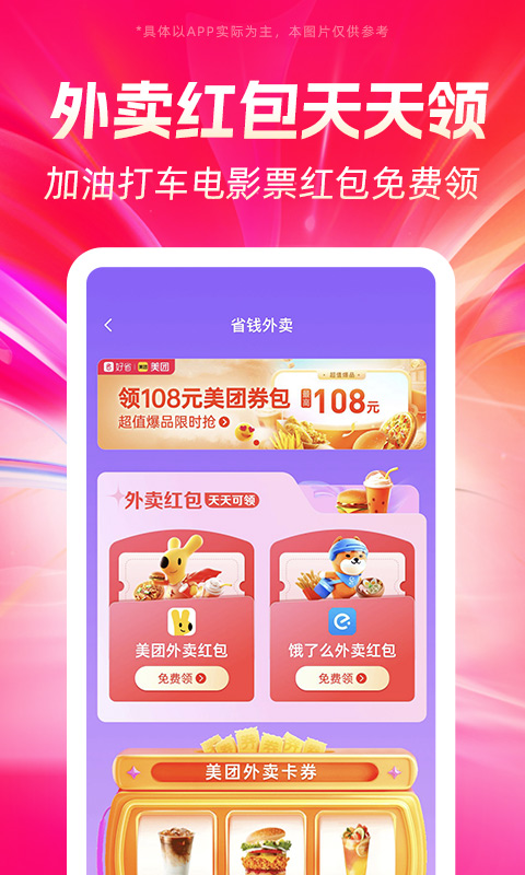 ʡappv5.8.9.0 °