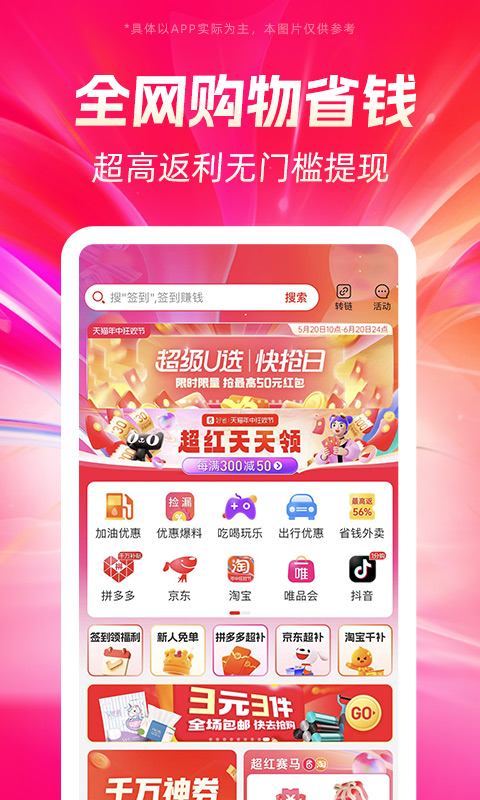 ʡappv5.8.9.0 °
