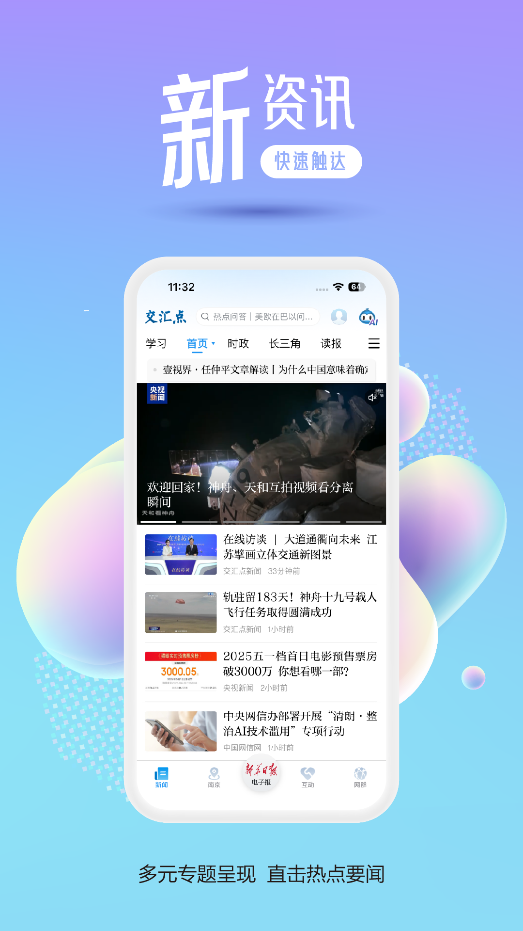 appv10.3.0 ׿