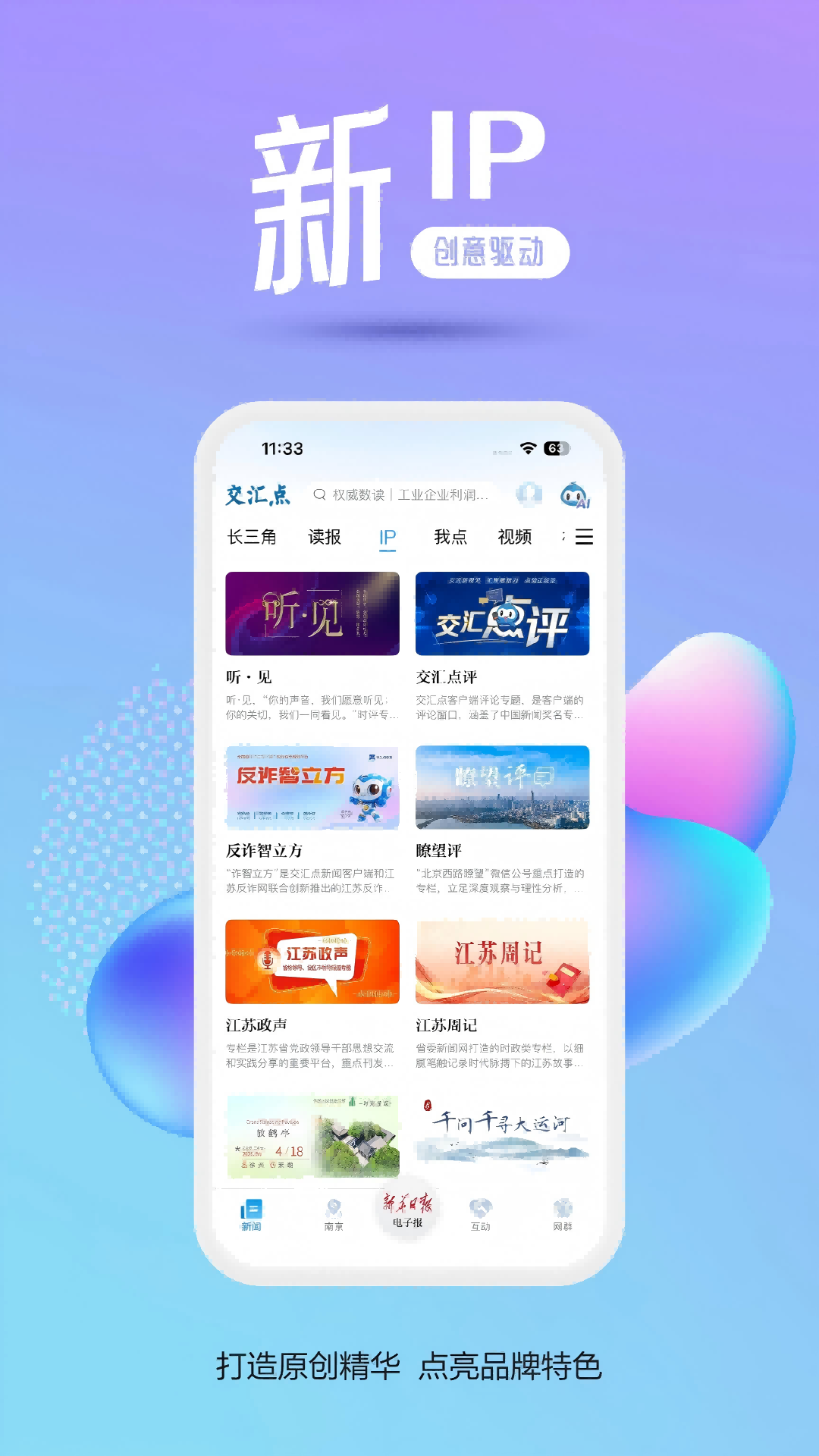 appv10.3.0 ׿