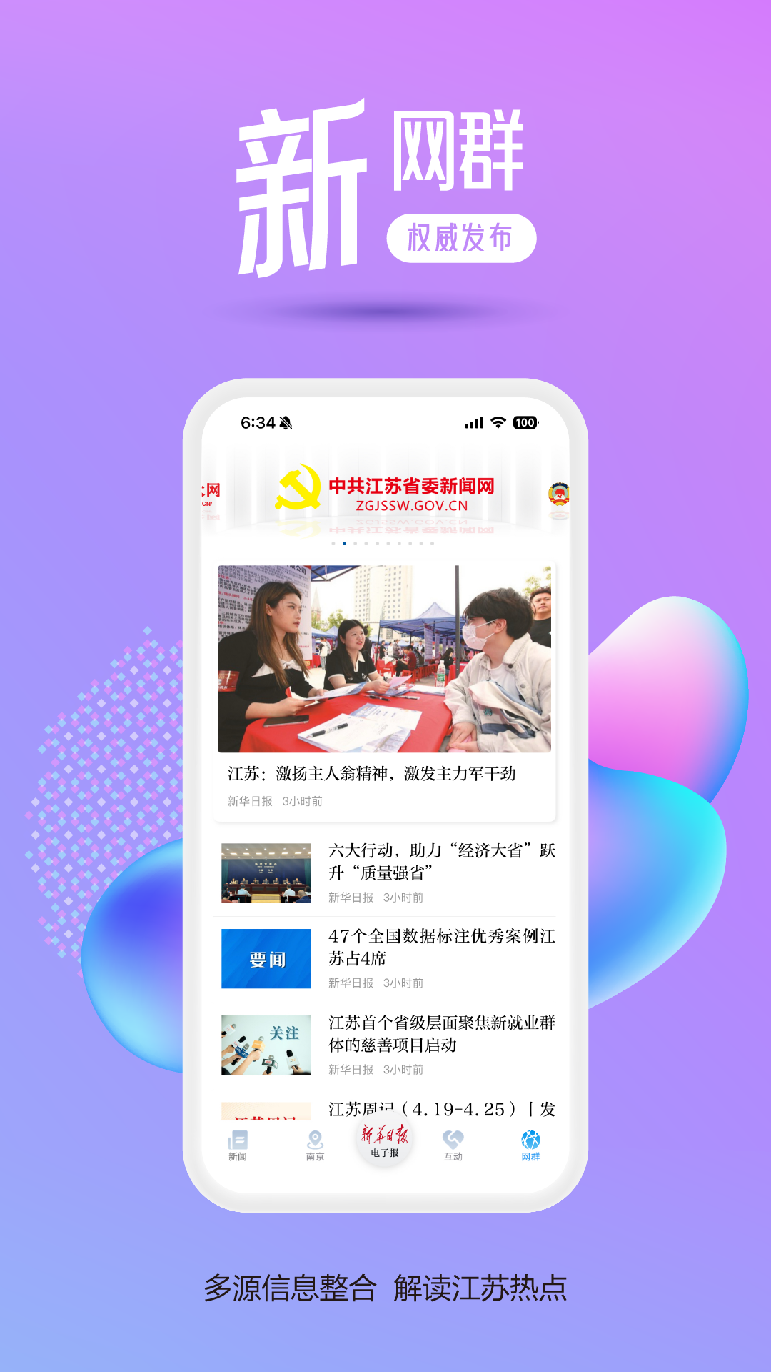 appv10.3.0 ׿