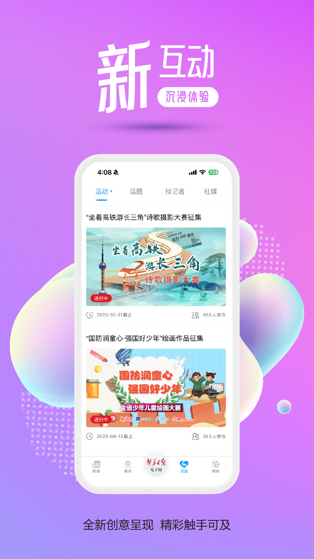 appv10.3.0 ׿