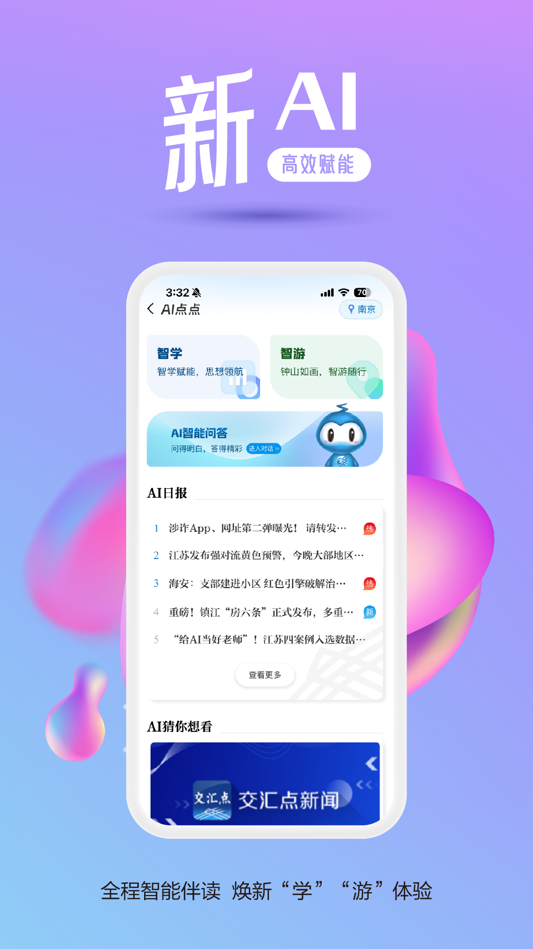 appv10.3.0 ׿