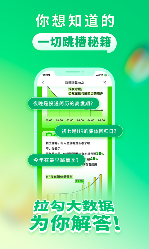 Ƹappv8.30.0 ׿