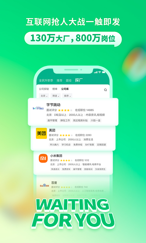 Ƹappv8.30.0 ׿