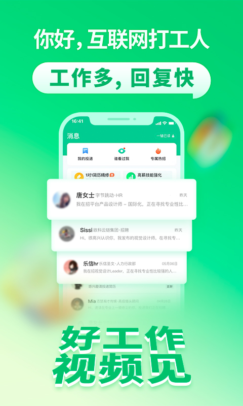 Ƹappv8.30.0 ׿