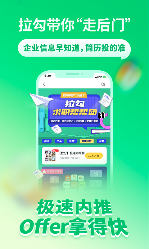 Ƹappv8.30.0 ׿