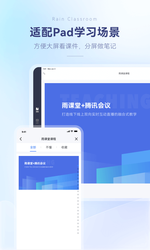 appv1.2.14 ׿