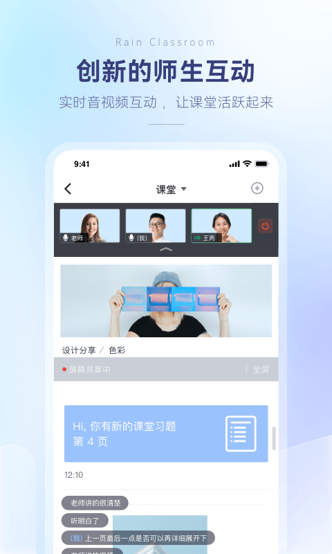 appv1.2.14 ׿