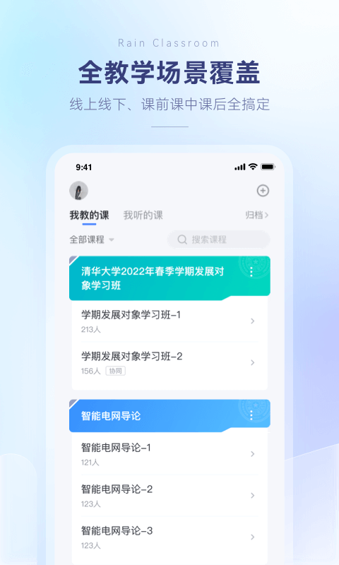 appv1.2.14 ׿