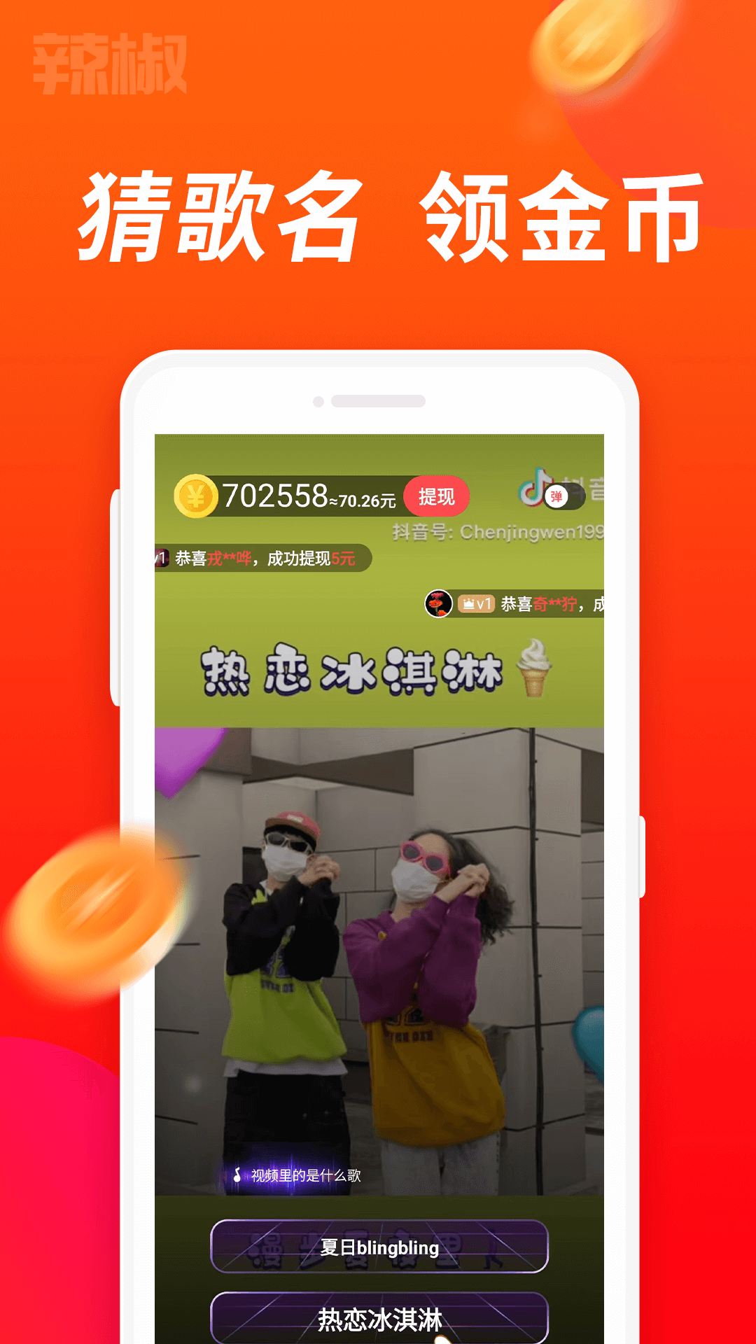 Ƶappv2.2.8 ֻ