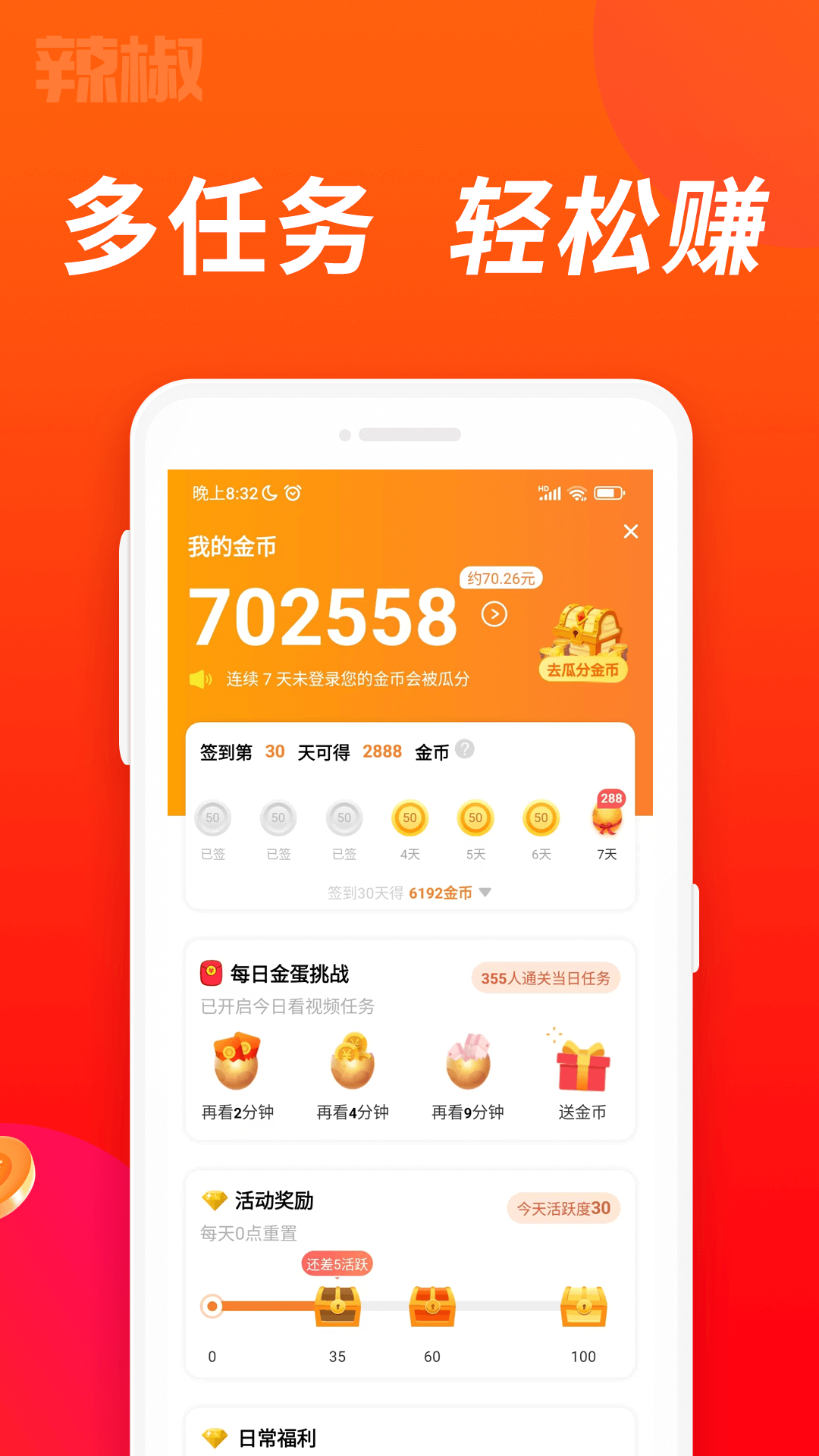 Ƶappv2.2.8 ֻ
