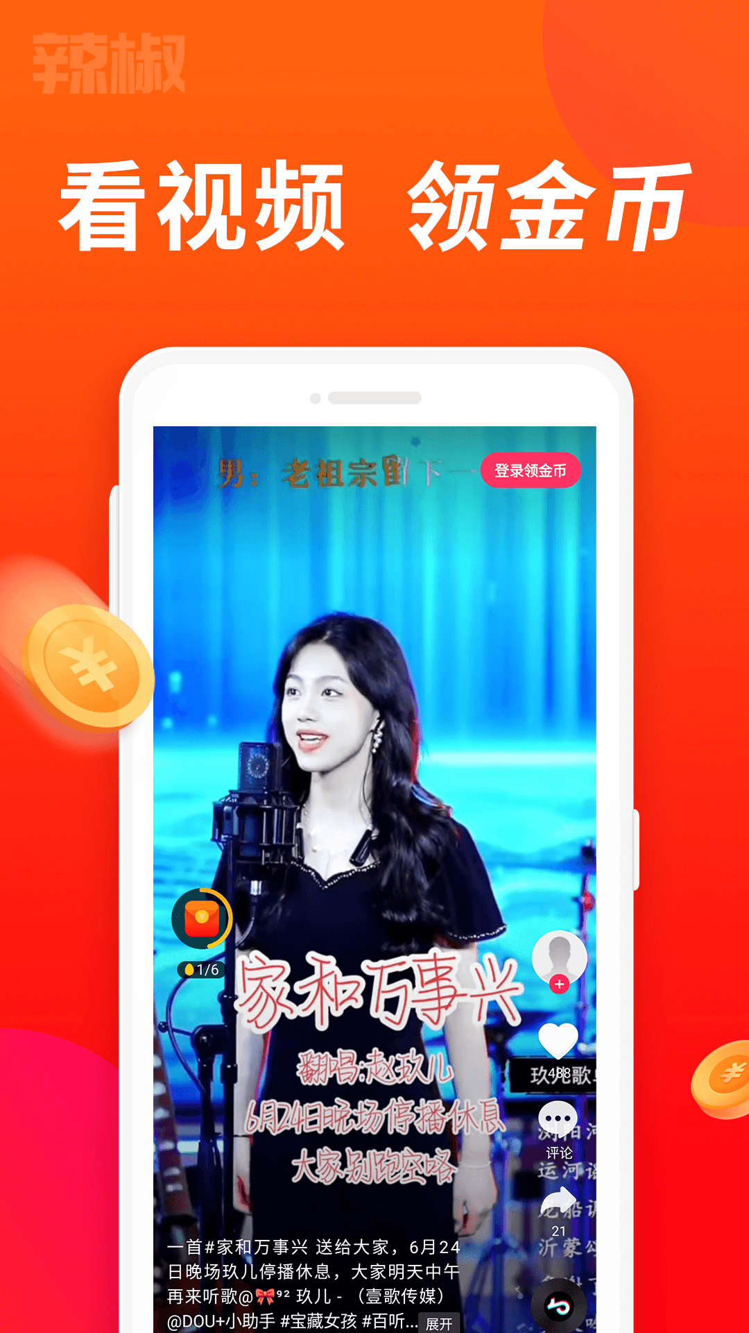 Ƶappv2.2.8 ֻ