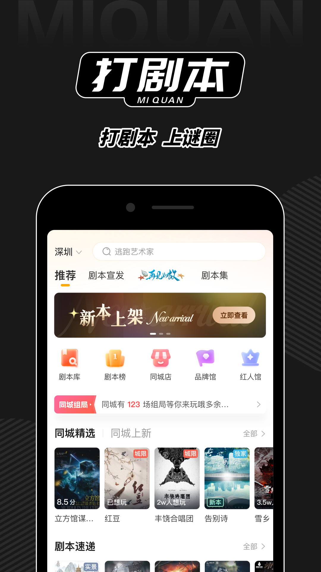 Ȧ籾ɱappv4.0.1 ׿