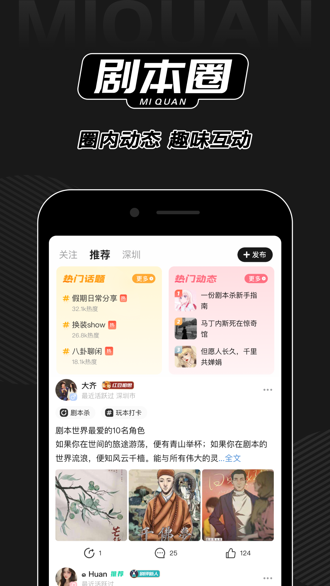 Ȧ籾ɱappv4.0.1 ׿