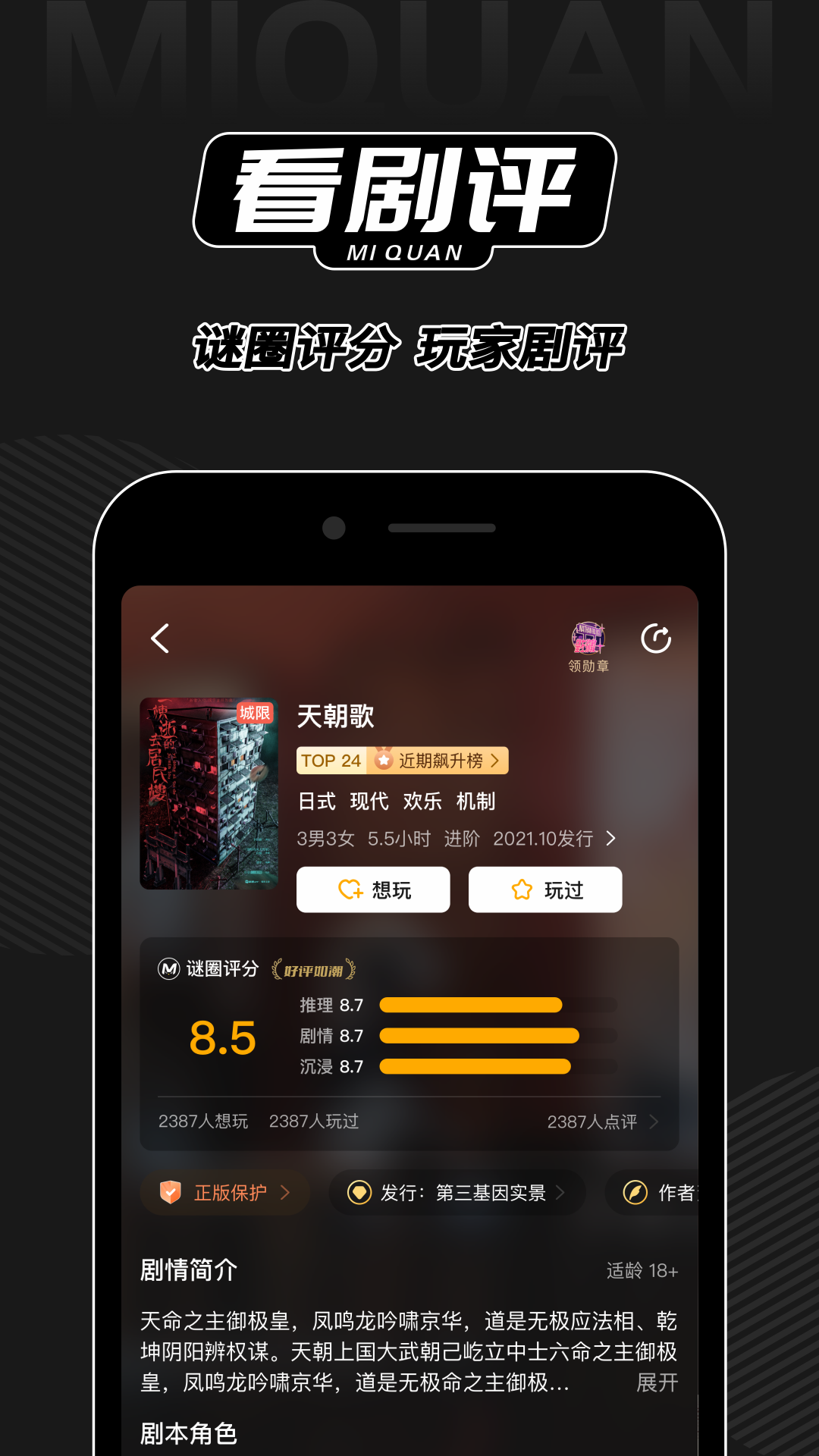 Ȧ籾ɱappv4.0.1 ׿
