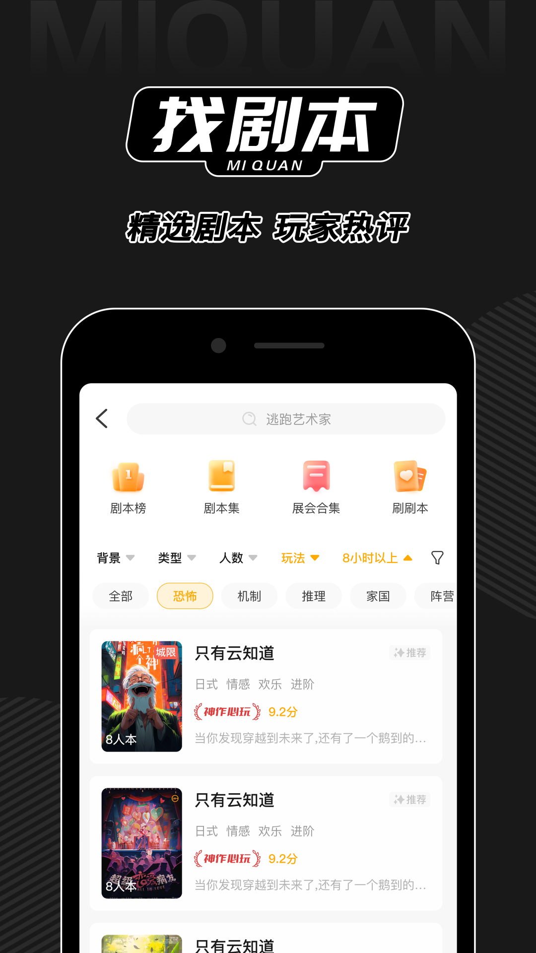 Ȧ籾ɱappv4.0.1 ׿