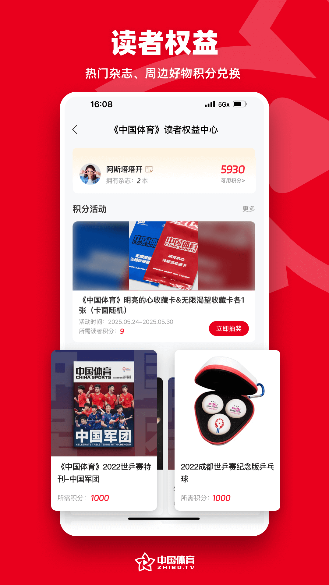 йappv5.9.0 °