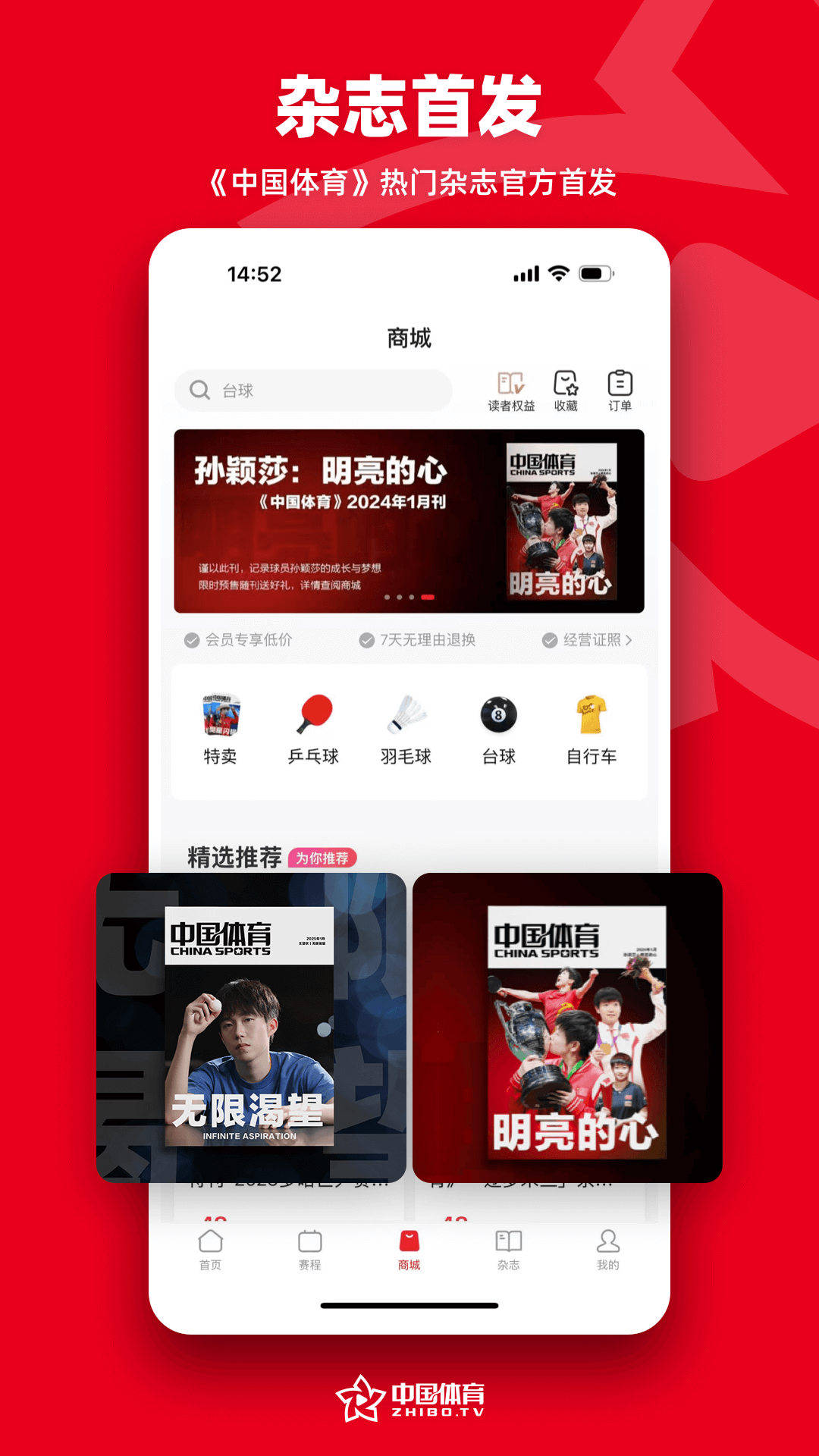 йappv5.9.0 °