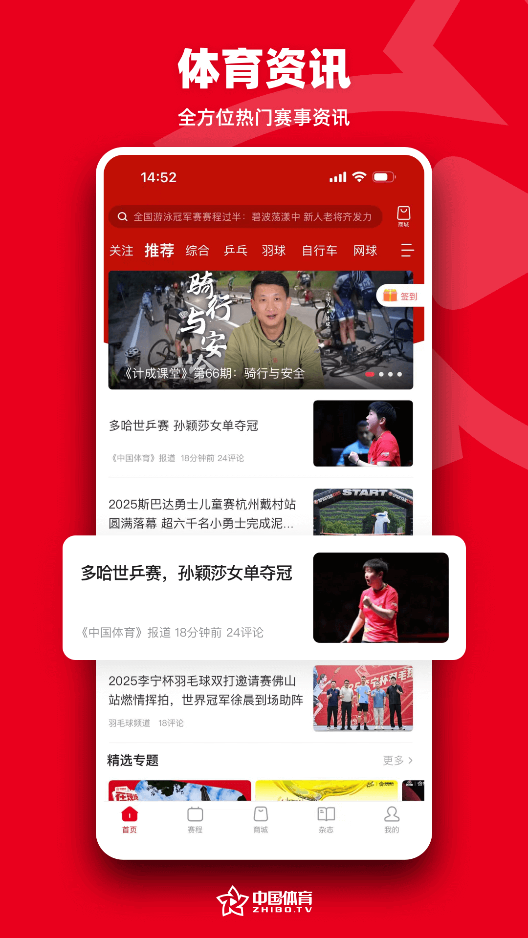 йappv5.9.0 °