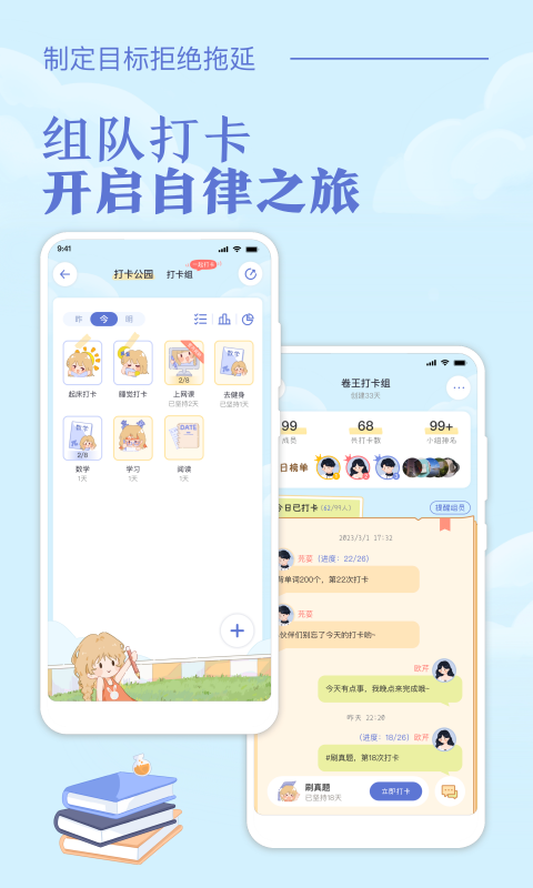 ˵γ̱appv3.0.4 °
