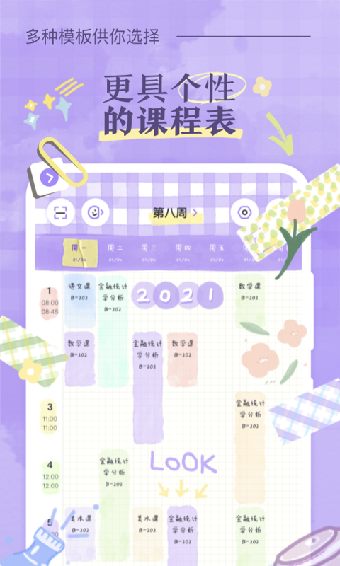 ˵γ̱appv3.0.4 °