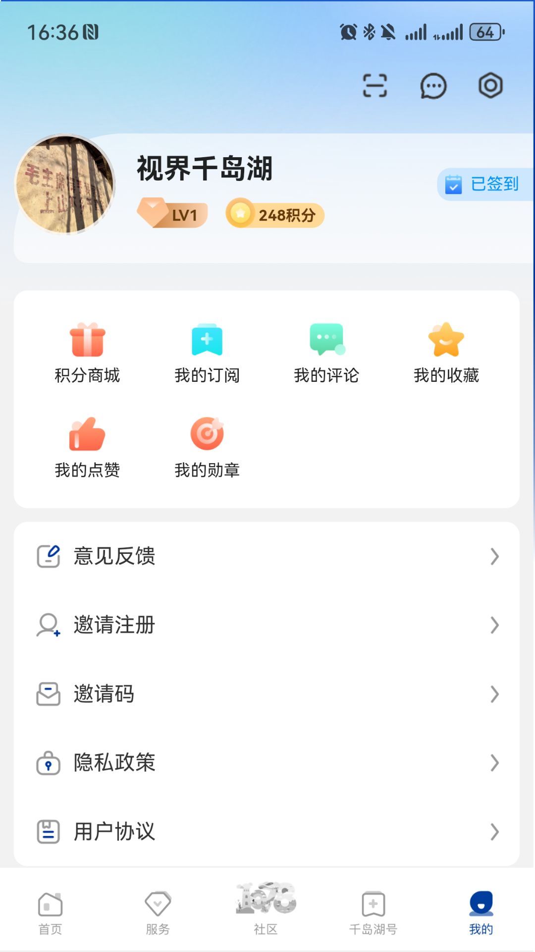 ӽǧappv3.0.6 ׿