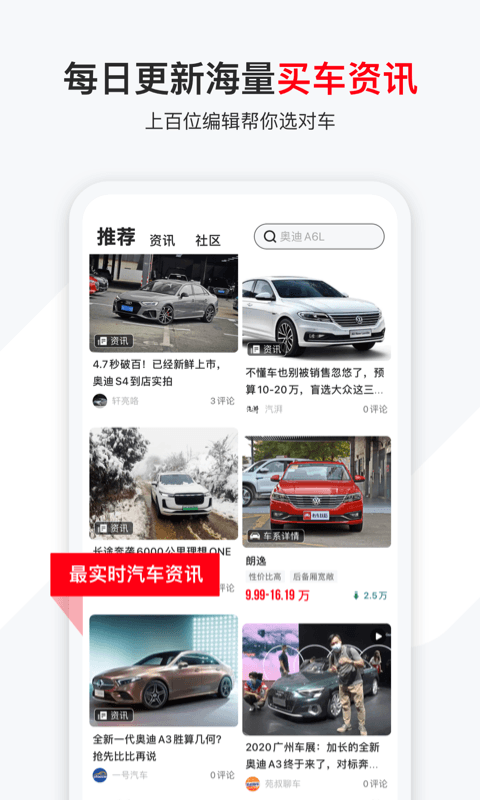 гԺappv4.87.0 ׿