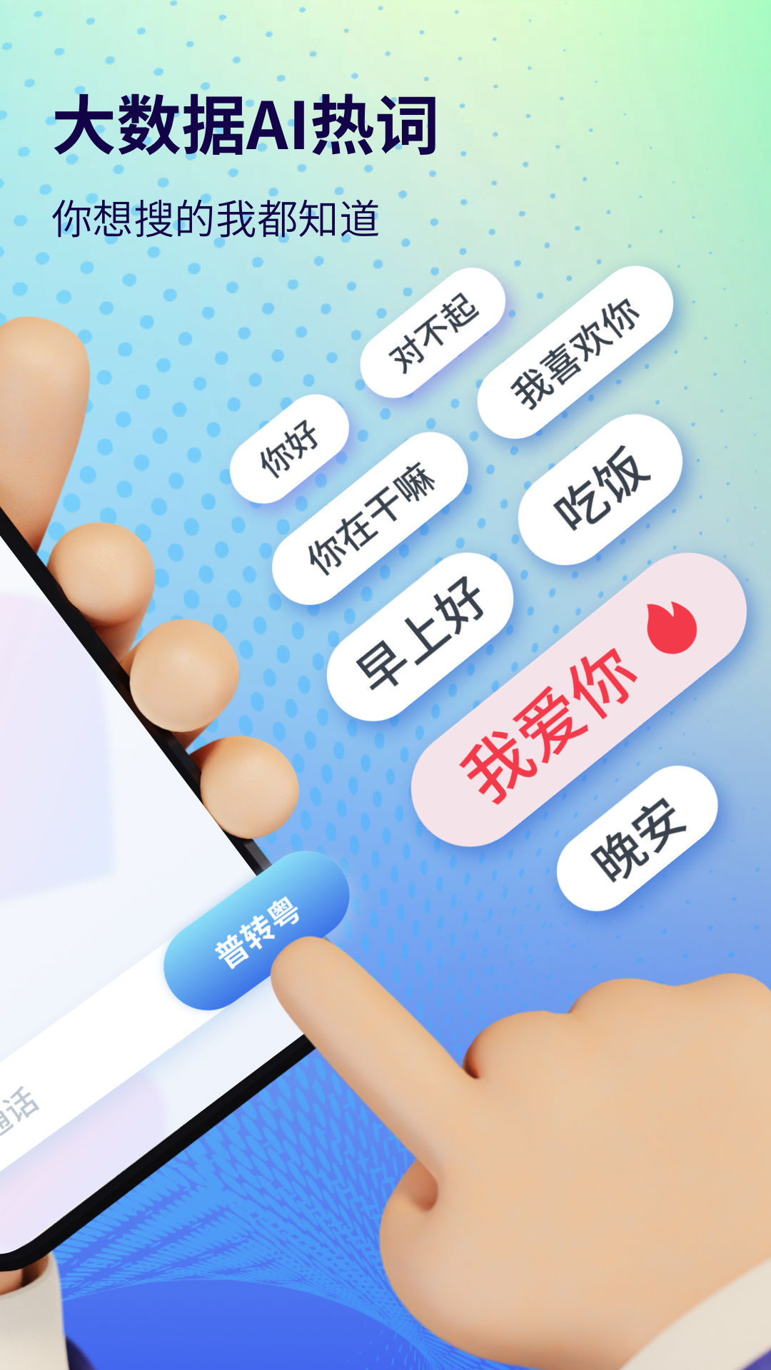 ﷭appv2.0.6 Ѱ
