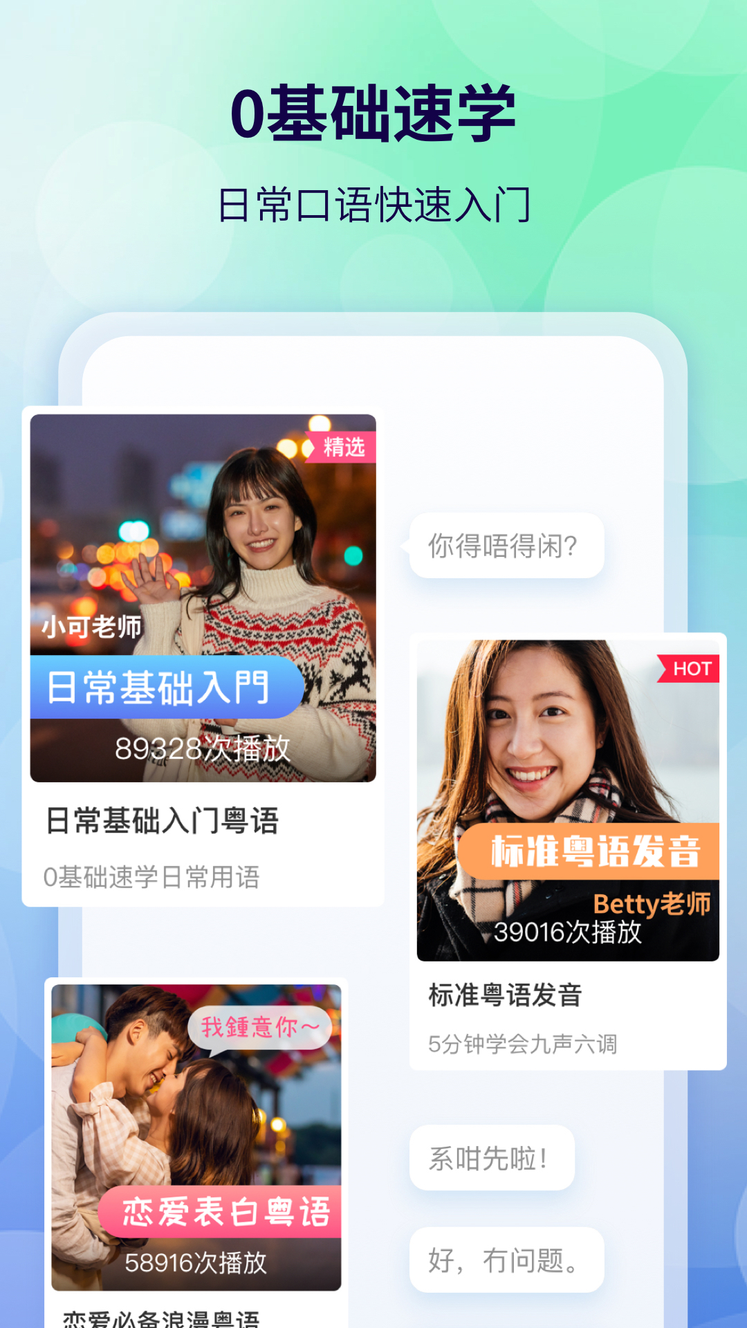 ﷭appv2.0.6 Ѱ