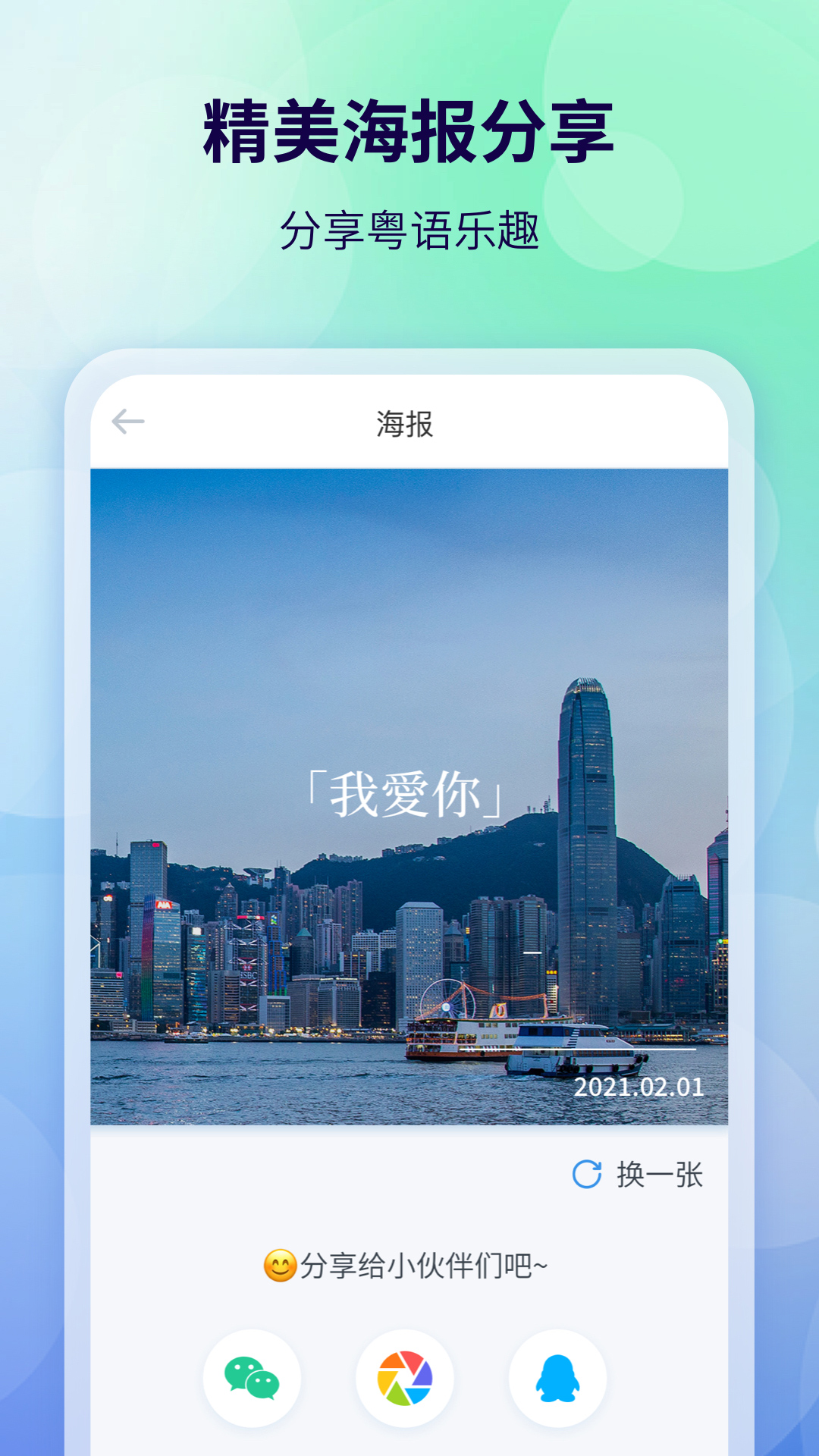 ﷭appv2.0.6 Ѱ