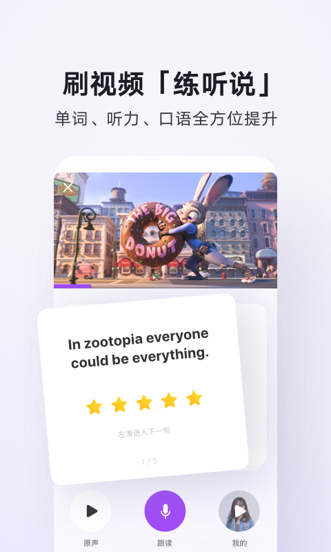 Ѷappv4.3.1.13 ׿