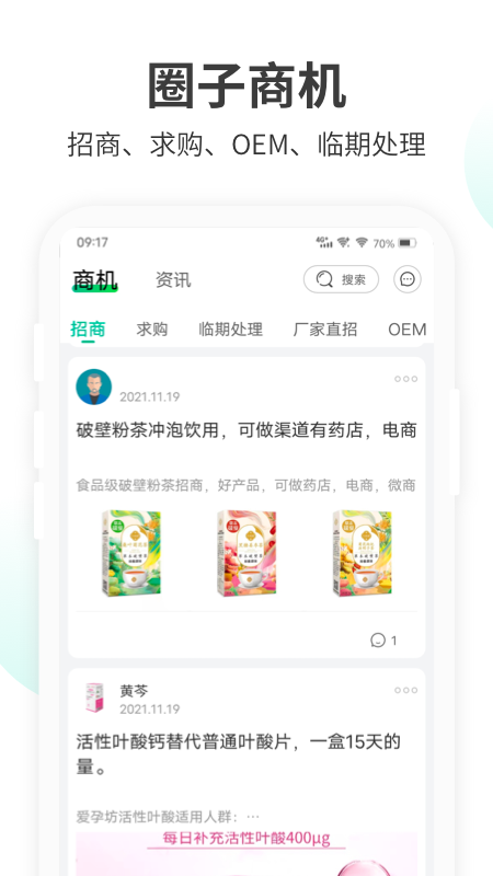 ҩеappv5.3.0 ֻ