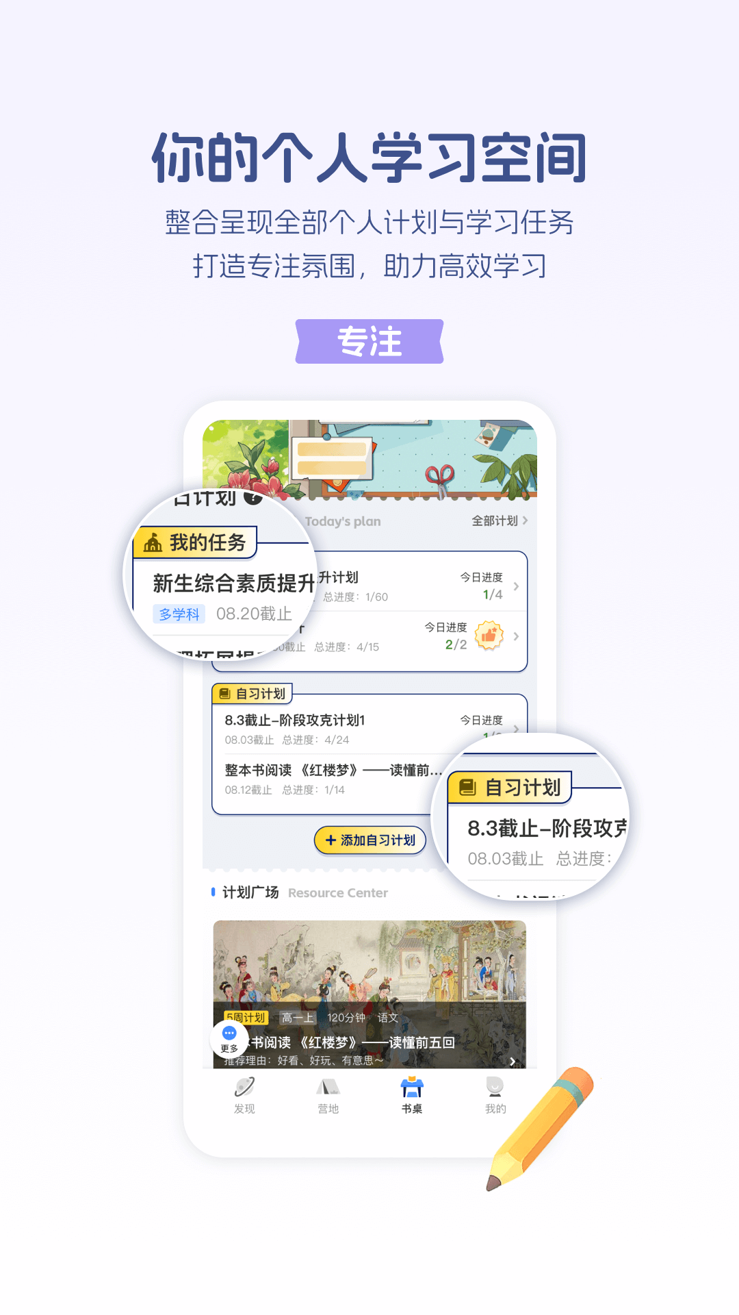ѧeͨappv11.2.5 °
