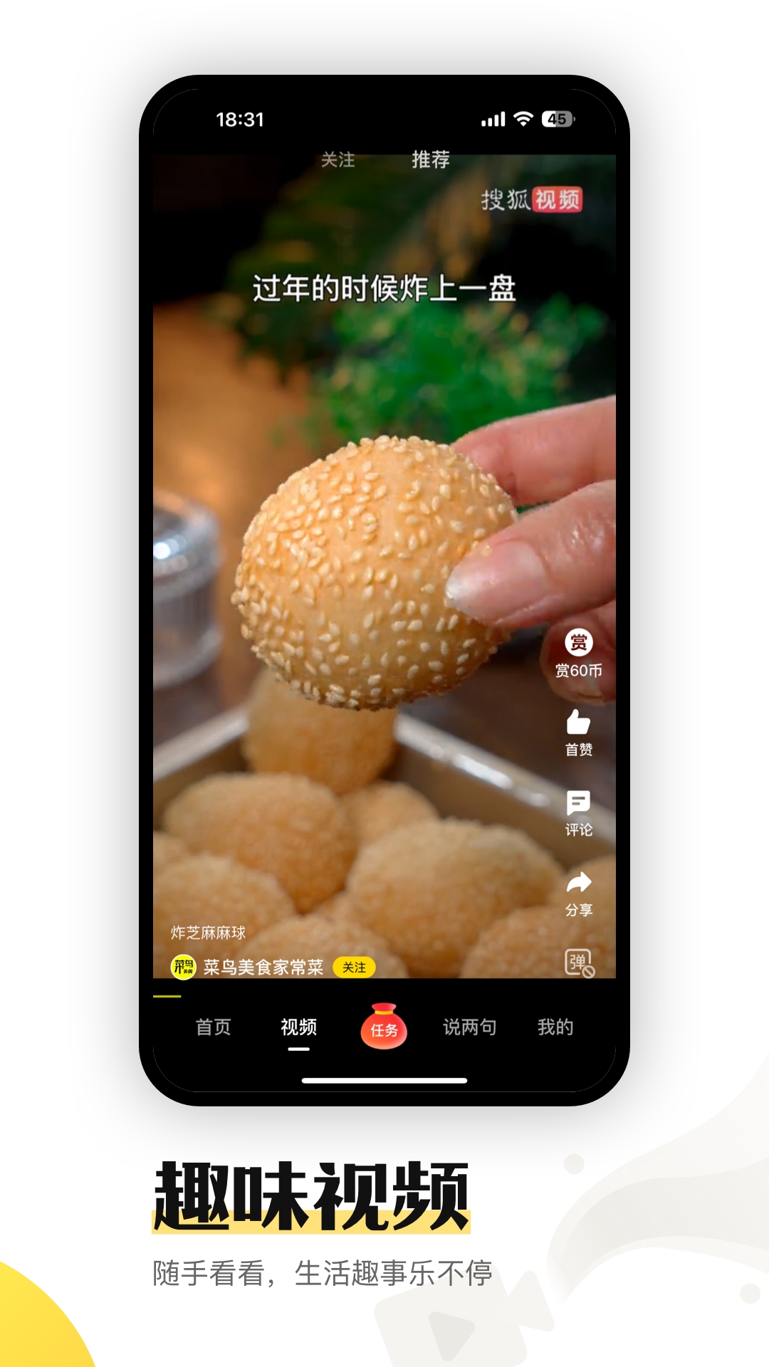 ѺѶappv5.5.29 ׿