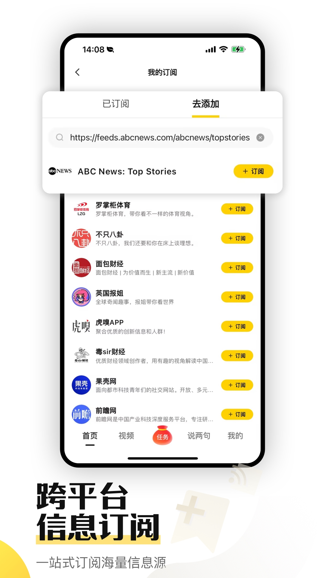 ѺѶappv5.5.29 ׿