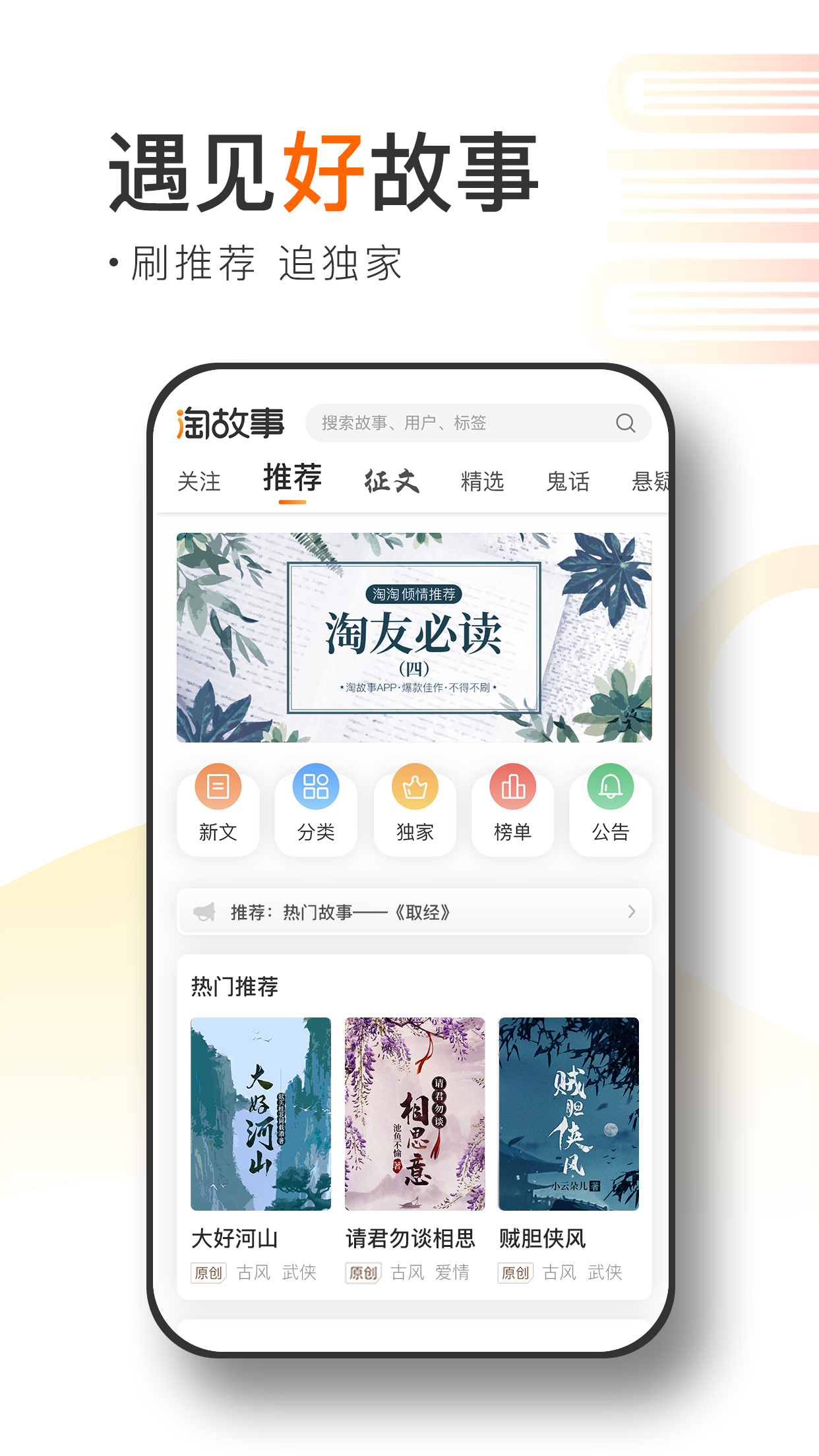 Թappv2.4.2 ׿