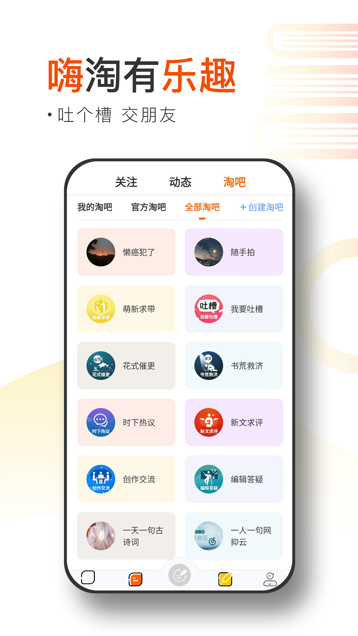 Թappv2.4.2 ׿