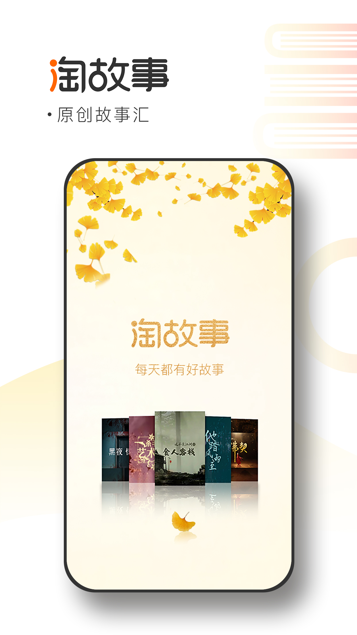 Թappv2.4.2 ׿