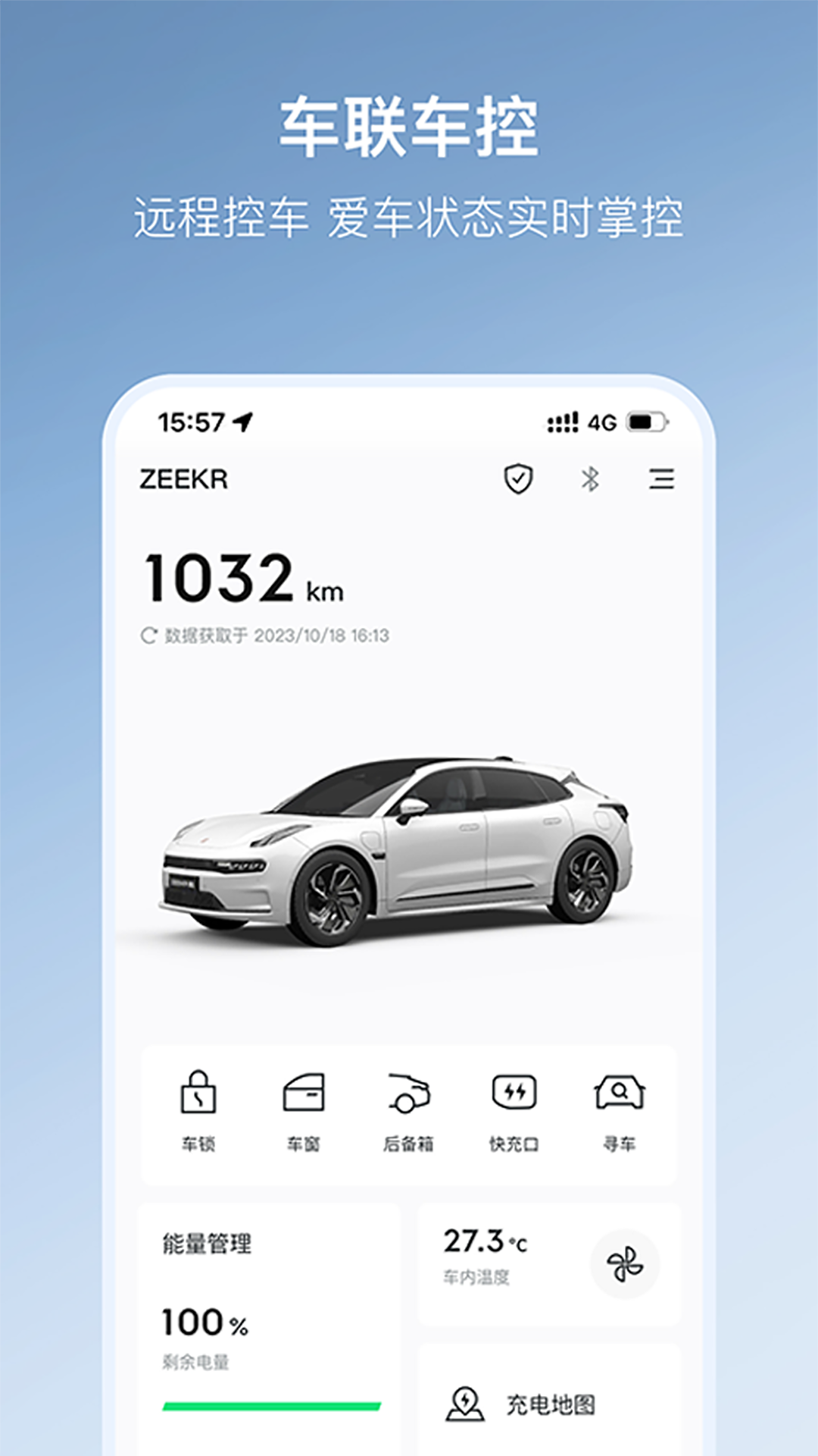 appv4.9.13 ׿