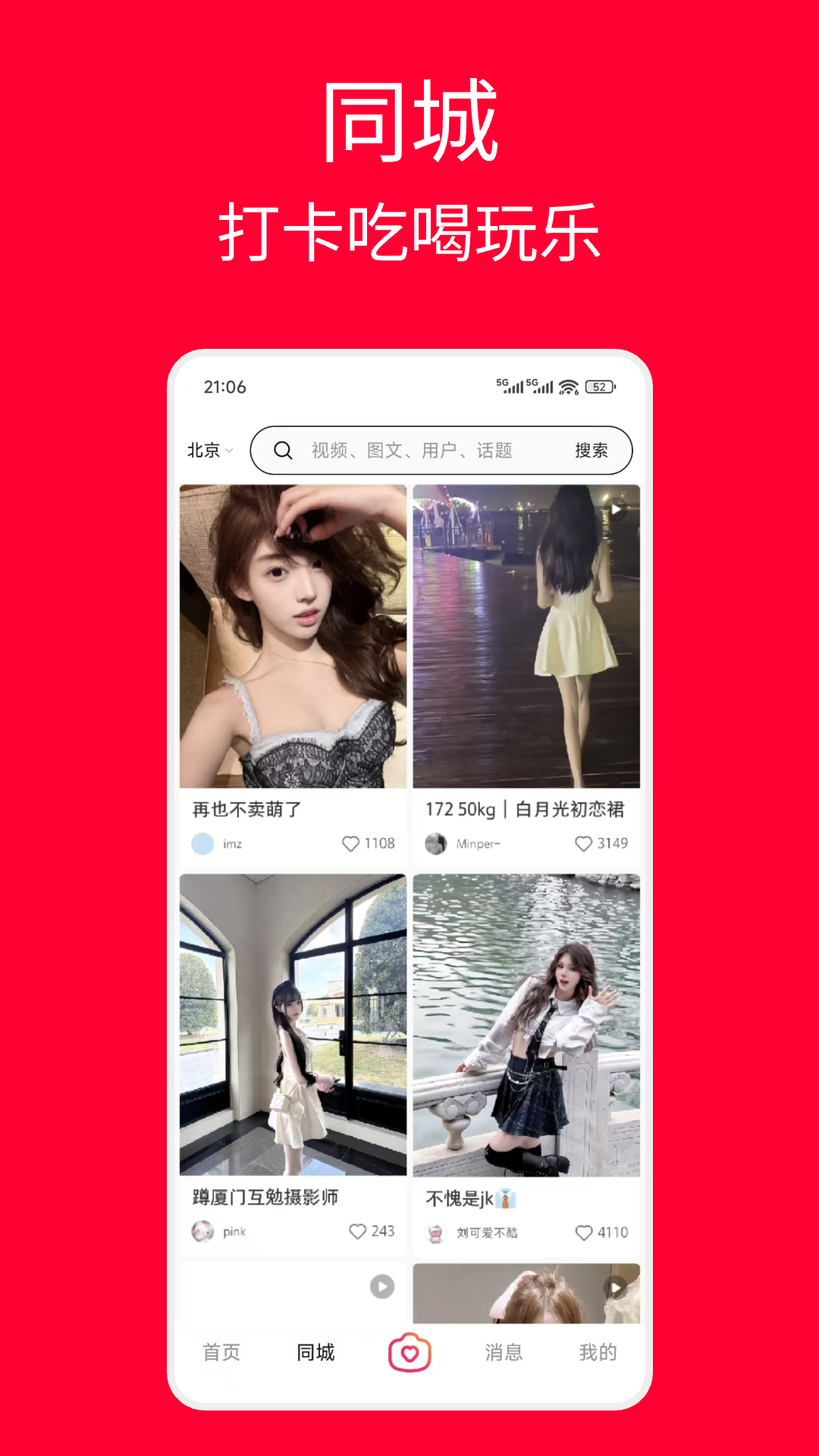 appv5.7.0 ׿