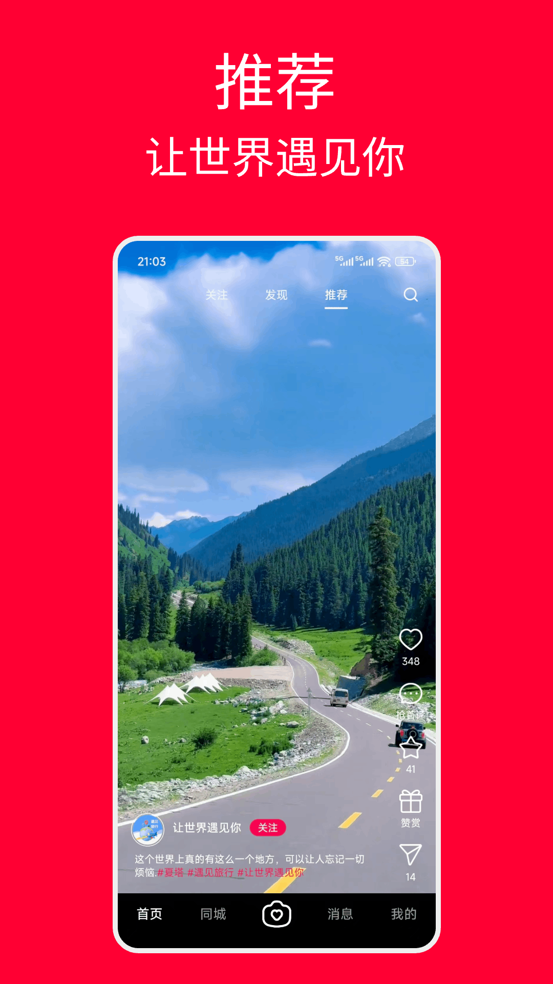 appv5.7.0 ׿